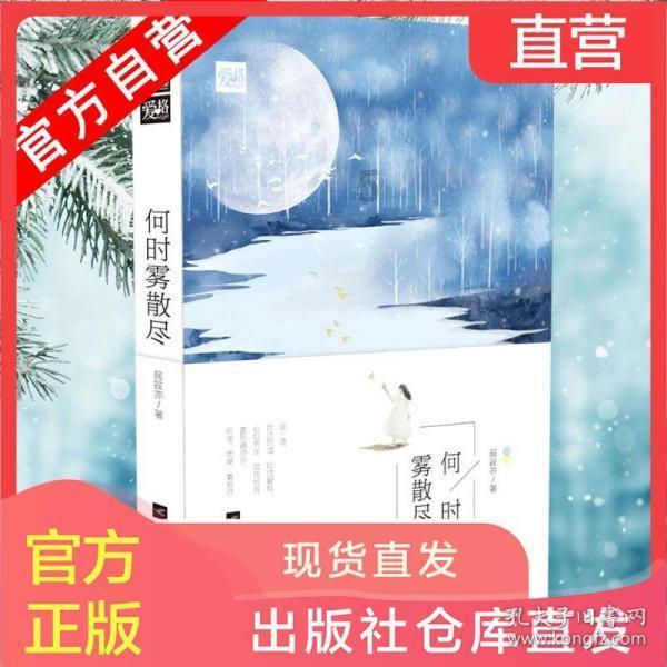 合金装备：幸存