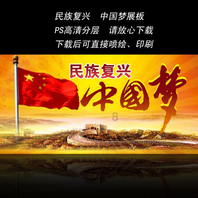 守卫木鱼